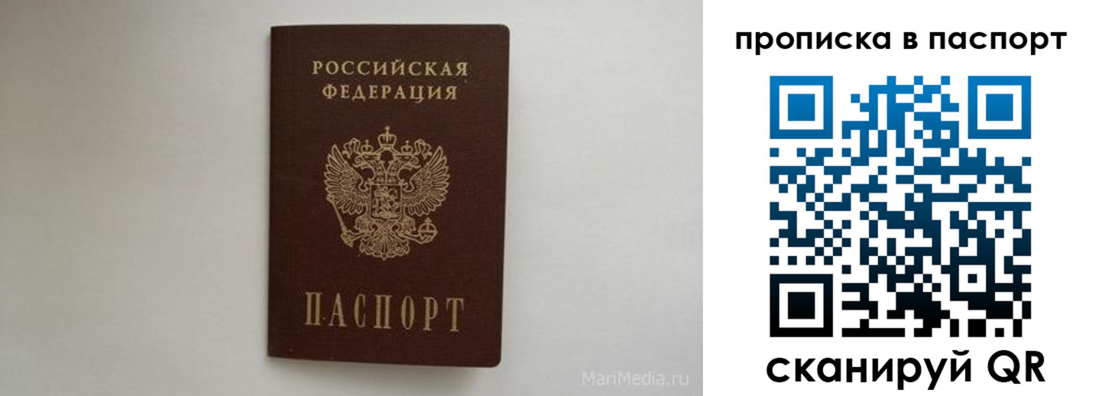 регистрация для школы в Заринске
