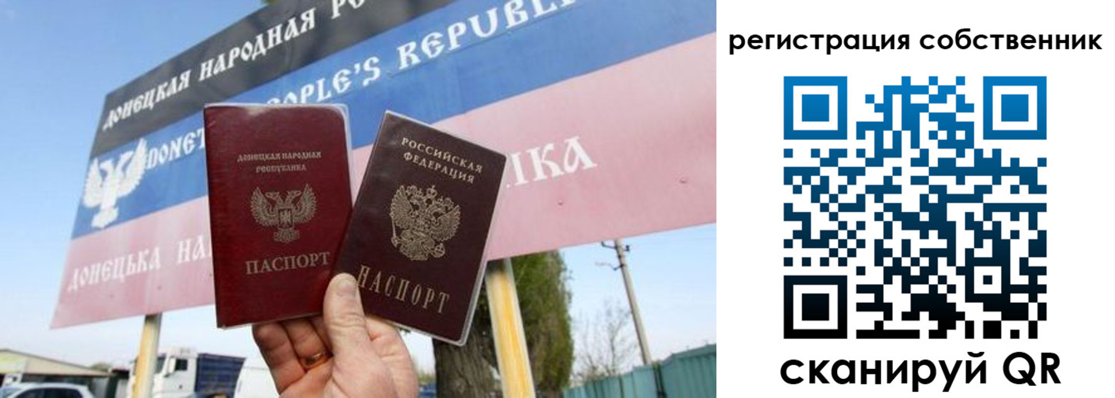 временная регистрация гарантия в Заринске